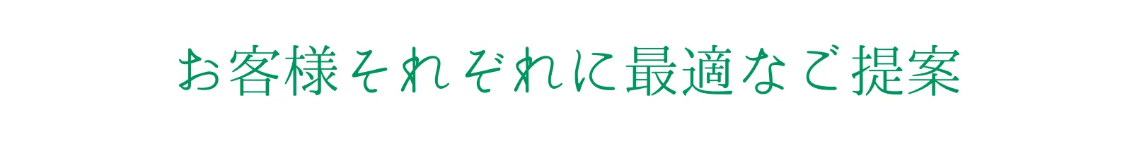 石州瓦シバオのお施主様、業者様向け情報